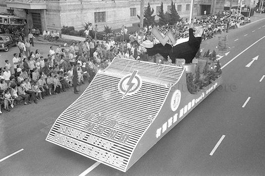 [PAP Anti-profiteering float in 1972 parade](https://www.nas.gov.sg/archivesonline/photographs/record-details/dd468526-1161-11e3-83d5-0050568939ad)  
                "打倒奸商 稳定物价 DOWN WITH PROFITEERING"